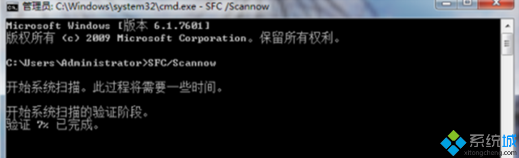 win7系统误删Taskmgr.exe文件怎么办