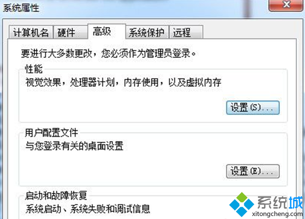 笔记本Win7系统弹出“存储空间不足，无法处理此命令”该如何解决