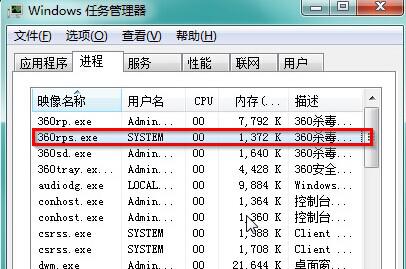 win7系统出现“系统调用失败”该怎么办