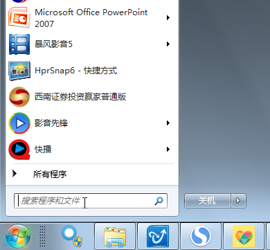 win7系统怎么把磁盘格式转换成NTFS