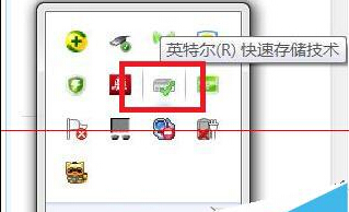 Win7提示“英特尔(R)快速存储技术未在运行”怎么办？