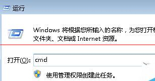 查看Win7系统电源使用状况的快捷方法