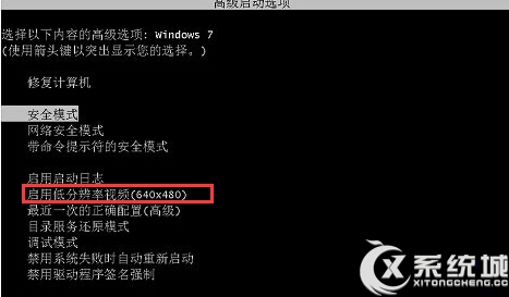 Win7开机无信号无法正常登陆的操作步骤