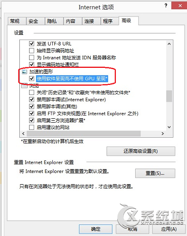 Win7IEʾջ硱Ķֽ