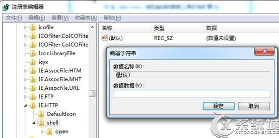 Win7IEʾջ硱Ķֽ