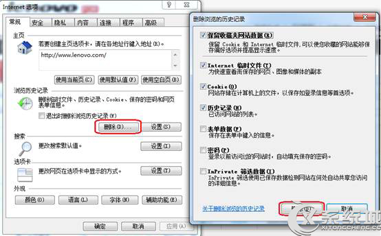 Win7IEʾջ硱Ķֽ