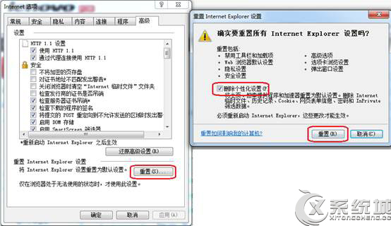 Win7IEʾջ硱Ķֽ