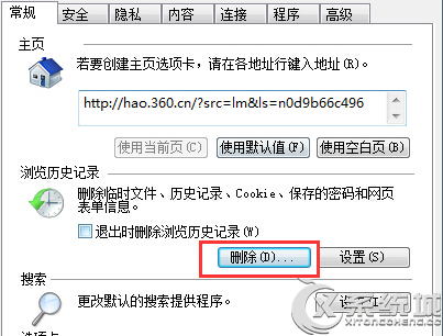 Win7网络正常但网页显示不全怎么办?