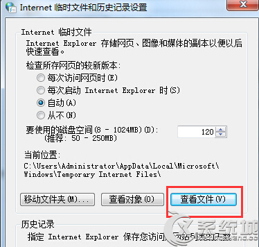 Win7网络正常但网页显示不全怎么办?