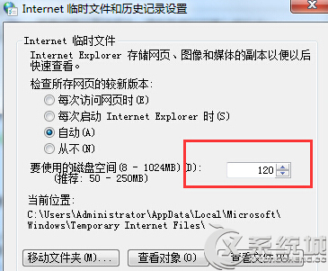 Win7网络正常但网页显示不全怎么办?