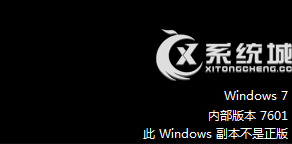 Win7提示此Windows副本不是正版7601的解决方法