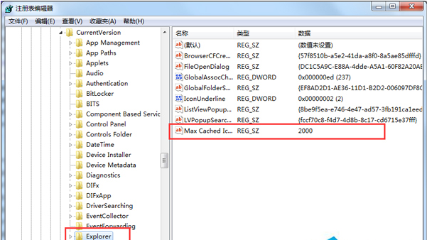 win7系统桌面刷新速度怎么提升