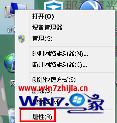 win7系统电脑关机后又自动开机如何解决