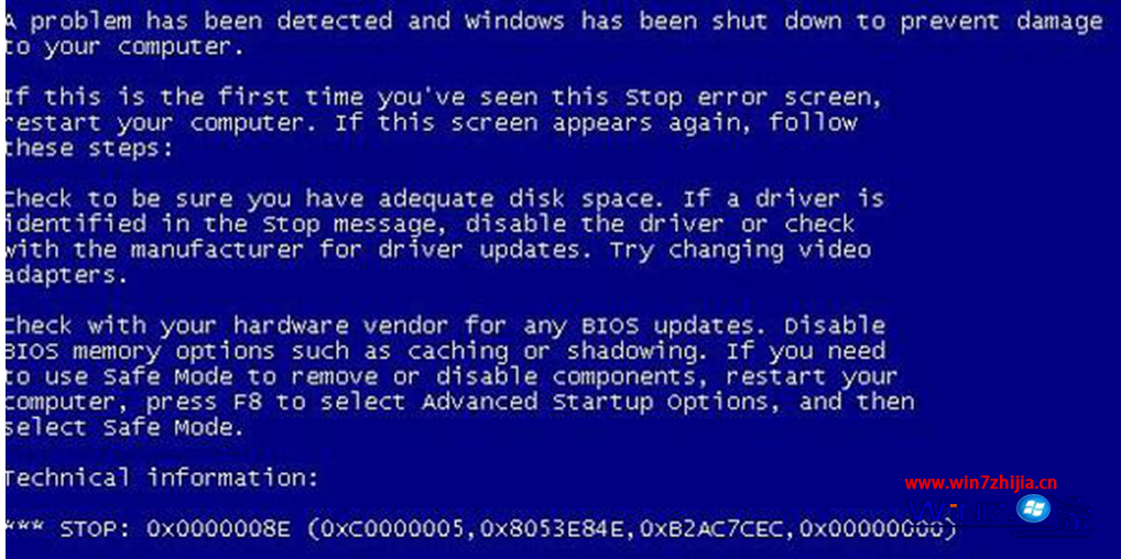 Win7旗舰版系统开机蓝屏提示0xc0000005如何解决