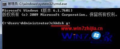 win7 64位系统使用dos命令快速提高u盘传输速度的技巧