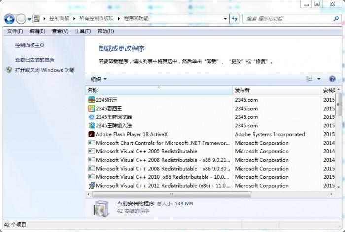 win7系统下载后怎么关系系统自身携带的小游戏