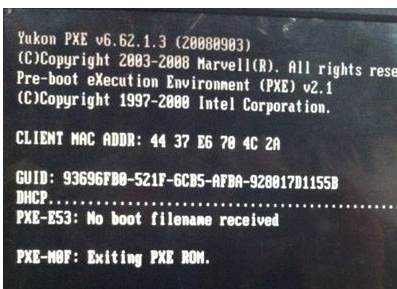 win7纯净版64位提示exiting pxe rom错误无法开机该怎么办