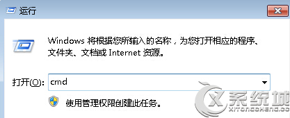 如何解决Win7电脑不能正常安装软件的情况