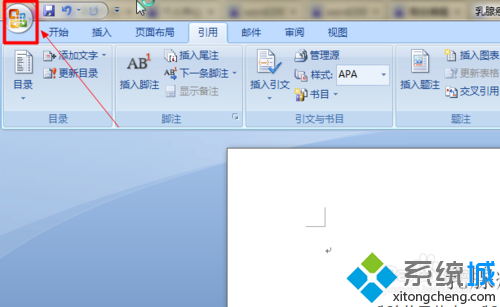 win7系统电脑Word怎么转换成PDF格式