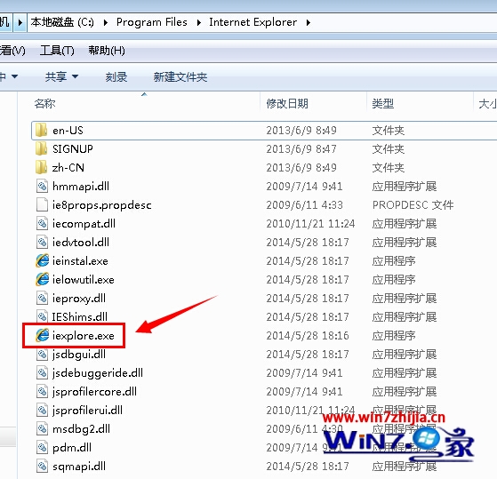 win7系统桌面上的ie浏览器图标不见了如何解决