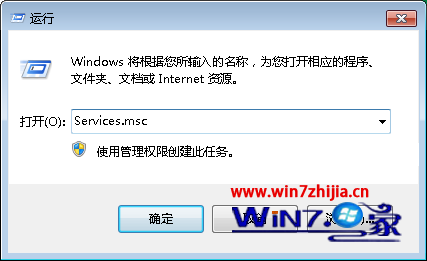 Win732位旗舰版系统下防火墙无法启动提示错误0x6D9的解决方法