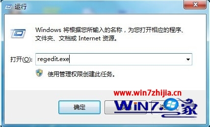 win7纯净版32位系统下win+E快捷键失效打不开资源管理器怎么办