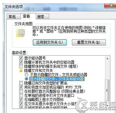 如何解决Win7回收站打不开的问题