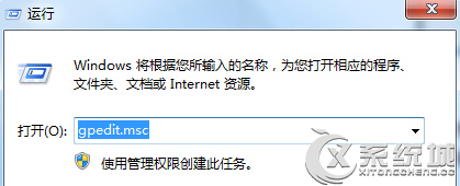 Win7禁止网络搜索驱动的方法