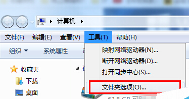 Win7开机自动跳出desktop.ini记事本怎么办？