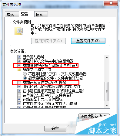 Win7开机自动跳出desktop.ini记事本怎么办？