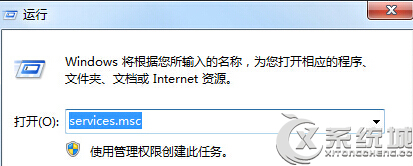 Win7设备管理器出现空白如何解决?