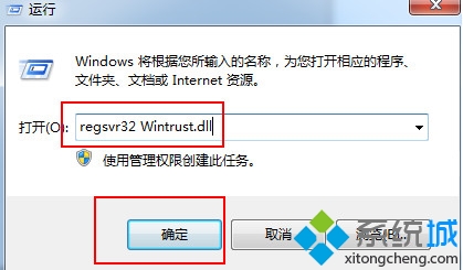 win7ϵͳִ0x80004005ν