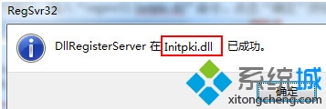 win7ϵͳִ0x80004005ν