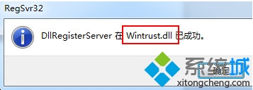 win7ϵͳִ0x80004005ν