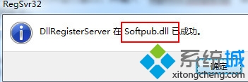 win7ϵͳִ0x80004005ν
