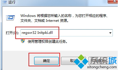 win7ϵͳִ0x80004005ν