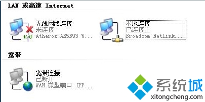 win7系统怎么调节Internet连接速度