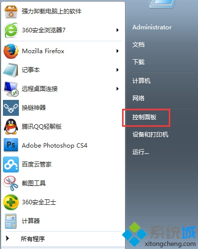 win7系统怎么调节Internet连接速度