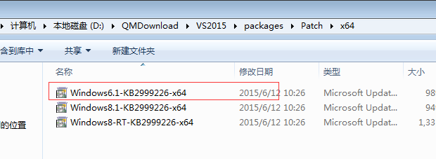 Win7װVisual Studio2015 ʧܵĽ