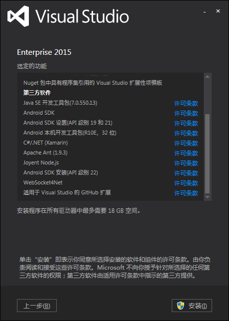 Win7װVisual Studio2015 ʧܵĽ