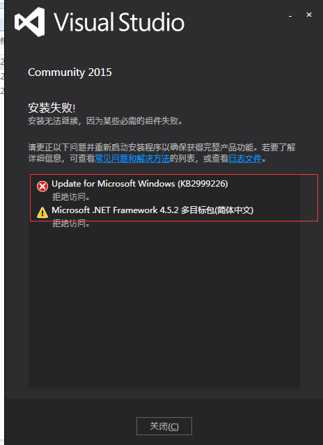 Win7װVisual Studio2015 ʧܵĽ