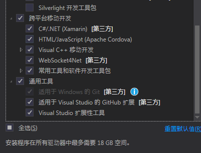 Win7װVisual Studio2015 ʧܵĽ