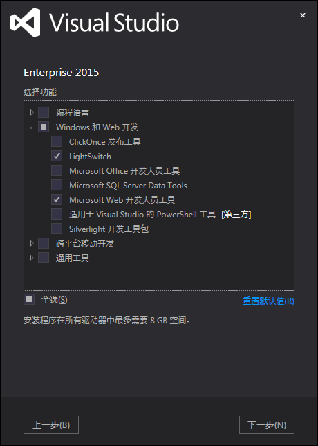 Win7װVisual Studio2015 ʧܵĽ
