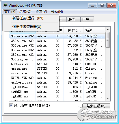 Win7提示“Windows资源管理器已停止工作”怎么办?