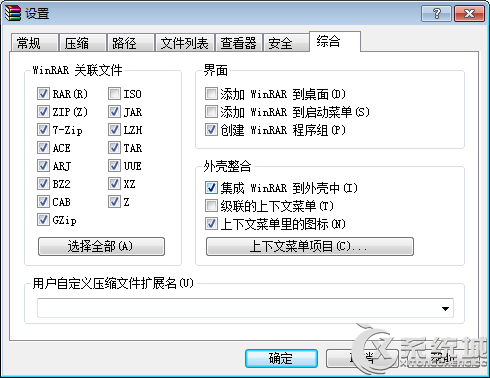 Win7提示“Windows资源管理器已停止工作”怎么办?