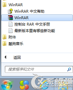 Win7提示“Windows资源管理器已停止工作”怎么办?