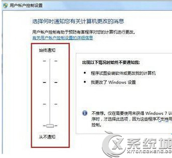 Win7桌面图标上盾牌标志的去除方法