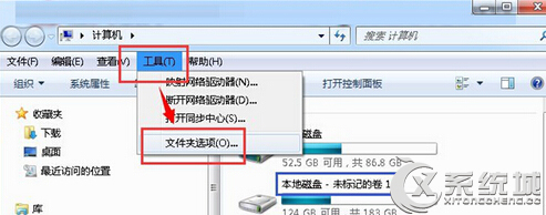 Win7中磁盘变成未标记卷的解决方法