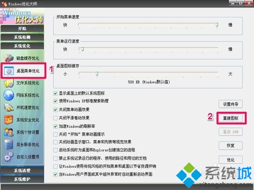 win7系统本地磁盘图标变成U盘形状的解决方法