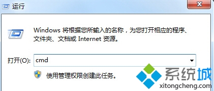 win7系统电脑怎么查看localhost的状态